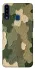 Чохол на Samsung Galaxy A20s Camouflage v26 фото 1 з 1