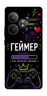Чехол на Realme GT Neo 6 SE Геймер фото 1 из 1