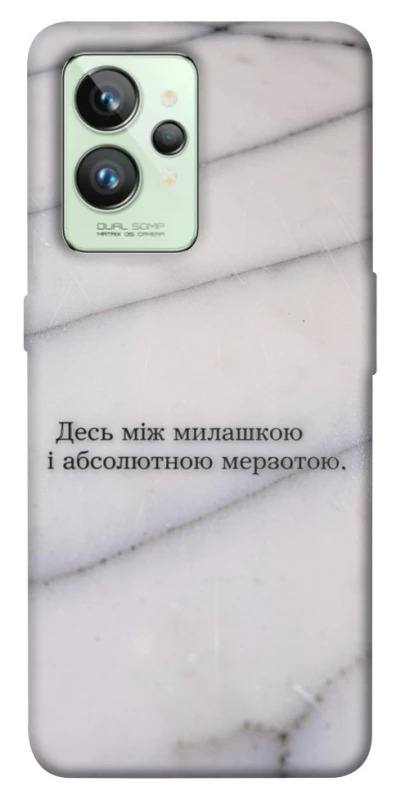 Чохол на Realme GT2 Милашка фото 1 з 1