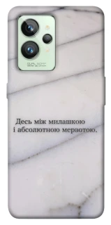 Чохол на Realme GT2 Милашка фото 1 з 1