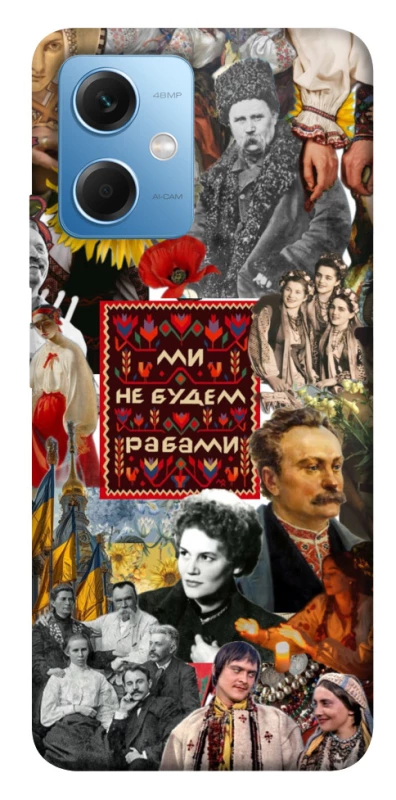 Чохол на Xiaomi Redmi Note 12 5G Ukraine style ver.9 фото 1 з 1