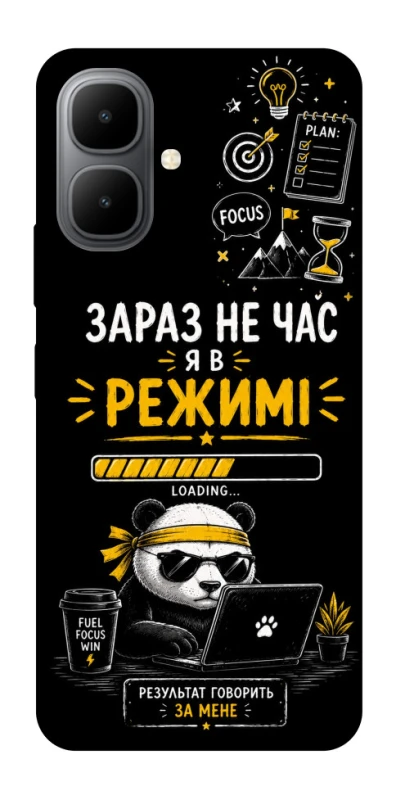 Чохол на Infinix Smart 10 Work Mode фото 1 з 1