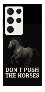 Чехол на Samsung Galaxy S23 Ultra Don't push the horses фото 1 из 1