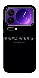Чехол на Xiaomi 17 Pro Max Japanese Perfect фото 1 из 1