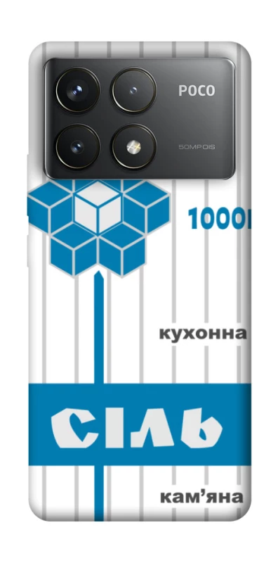 Чохол на Xiaomi Poco F6 Pro Сiль фото 1 з 1