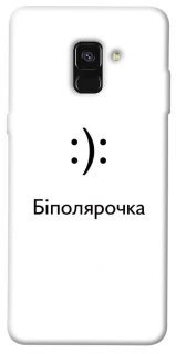 Чохол на Samsung A530 Galaxy A8 (2018) Біполярочка фото 1 з 1