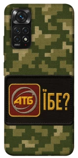 Чохол на Xiaomi Redmi Note 11 (Global) / Note 11S Абб фото 1 з 1