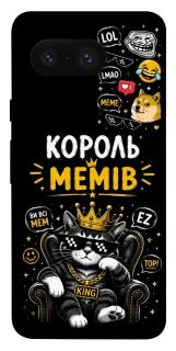 Чехол на Google Pixel 8 Король мемів фото 1 из 1