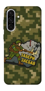 Чохол на Samsung Galaxy A36 5G Забери з собою фото 1 з 1