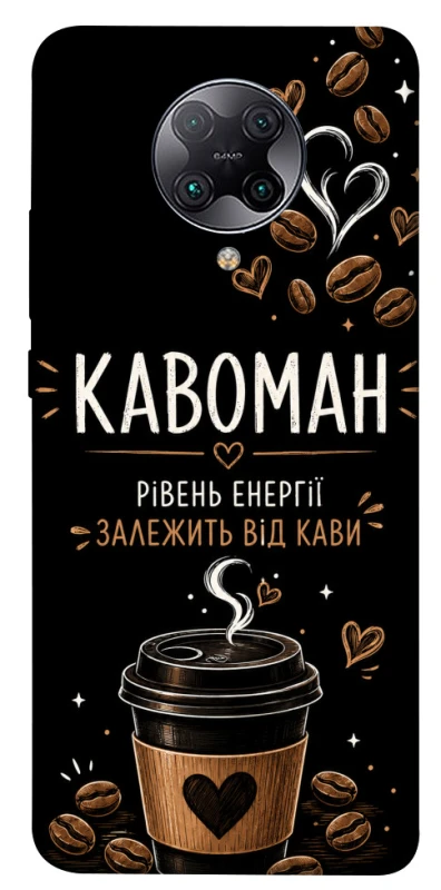 Чехол на Xiaomi Redmi K30 Pro / Poco F2 Pro Кавоман фото 1 из 1