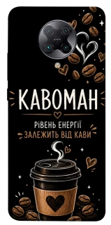 Чехол на Xiaomi Redmi K30 Pro / Poco F2 Pro Кавоман фото 1 из 1