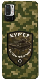 Чохол на Xiaomi Redmi Note 10 5G Кур'єр фото 1 з 1