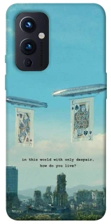 Чехол на OnePlus 9 Alice in Borderland ver.2 фото 1 из 1