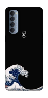 Чохол на Oppo Reno 4 Pro Japa wave фото 1 з 1
