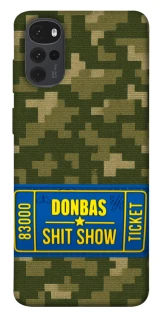 Чехол на Motorola Moto G22 Donbas ticket фото 1 из 1