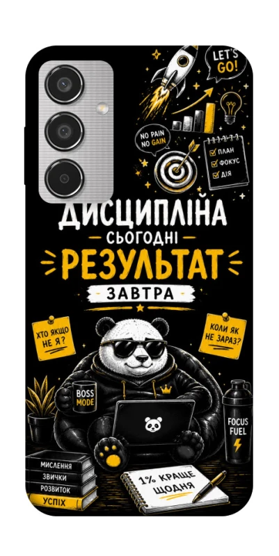 Чехол на Samsung Galaxy M35 Дисципліна фото 1 из 1