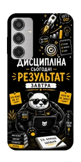 Чохол на Samsung Galaxy M35 Дисципліна фото 1 з 1