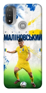 Чехол на Motorola Moto E20 Малиновский №8 фото 1 из 1