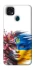 Чохол на ZTE Blade 20 Smart Flowering Ukraine фото 1 з 1