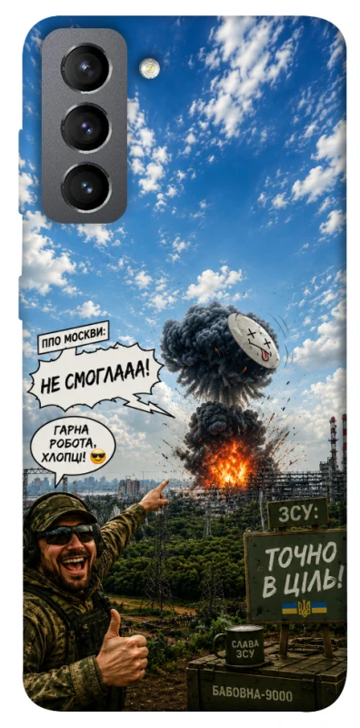 Чохол на Samsung Galaxy S21 FE Moscow never sleeps ver.5 фото 1 з 1