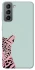 Чехол на Samsung Galaxy S21 FE Leopard Art фото 1 из 1
