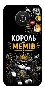 Чехол на Nokia X10 / X20 Король мемів фото 1 из 1