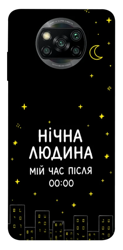 Чехол на Xiaomi Poco X3 NFC / Poco X3 Pro Нічна людина фото 1 из 1
