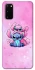 Чохол на Samsung Galaxy S20 Stitch ver.11 фото 1 з 1