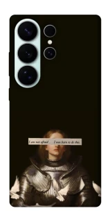 Чехол на Samsung Galaxy S26 Ultra Not afraid фото 1 из 1