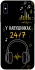 Чехол на Apple iPhone X (5.8") 24/7 фото 1 из 1