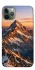 Чохол на Apple iPhone 11 Pro (5.8") Sunrise mountain фото 1 з 1