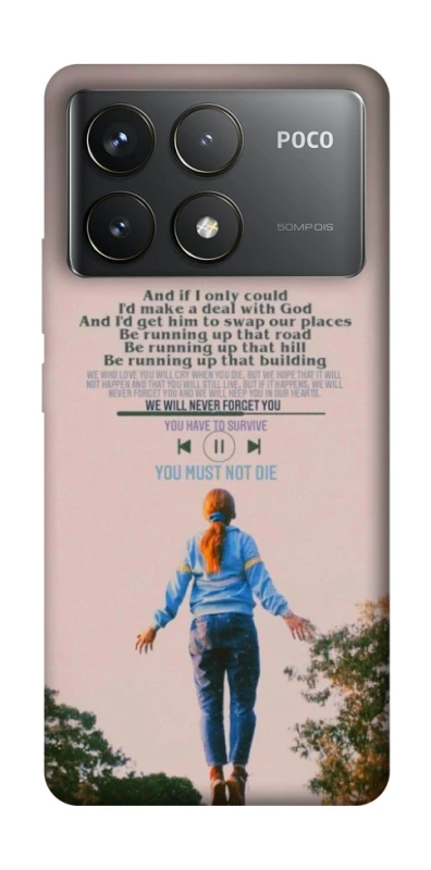 Чохол на Xiaomi Poco F6 Pro Stranger Things ver.4 фото 1 з 1