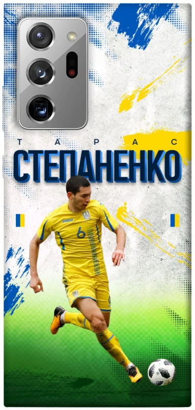 Чехол на Samsung Galaxy Note 20 Ultra Степаненко №6 фото 1 из 1