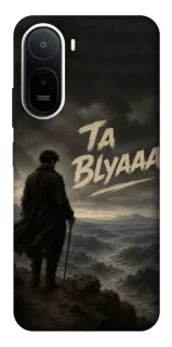 Чехол на Xiaomi Redmi A7 Pro 4G Ta Blyaaa фото 1 из 2