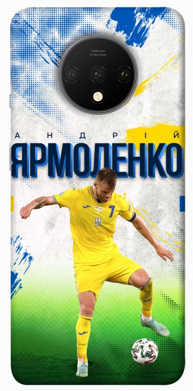 Чехол на OnePlus 7T Ярмоленко №7 фото 1 из 1