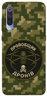 Чехол на Xiaomi Mi 9 Дроновод фото 1 из 1