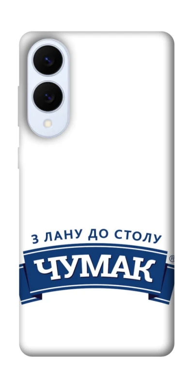 Чохол на Samsung Galaxy S25 Edge Чумак фото 1 з 1