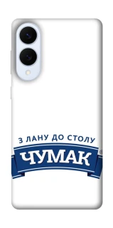 Чохол на Samsung Galaxy S25 Edge Чумак фото 1 з 1