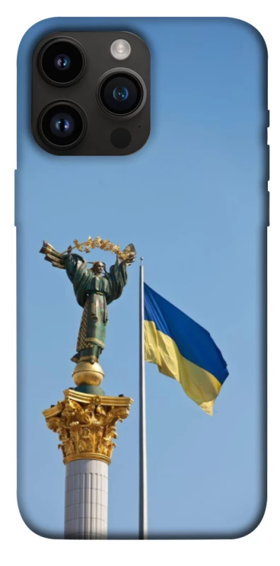 Чохол на Apple iPhone 14 Pro Max (6.7") Головні символи України фото 1 з 1