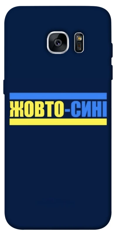 Чохол на Samsung G935F Galaxy S7 Edge UA-Football ver.8 фото 1 з 1