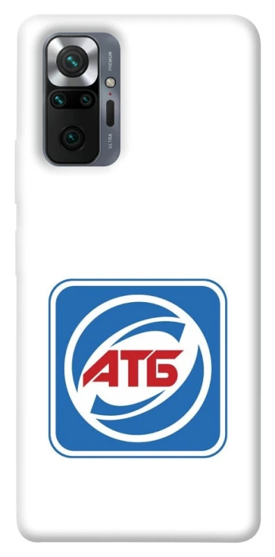 Чохол на Xiaomi Redmi Note 10 Pro AТБ фото 1 з 1