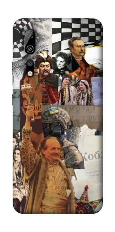 Чохол на ZTE Axon 10 Pro Ukraine style ver.4 фото 1 з 1