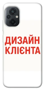 Чехол на Xiaomi Poco M5 Дизайн Клієнта фото 1 из 1