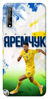 Чехол на Huawei Y8p (2020) Яремчук №9 фото 1 из 1