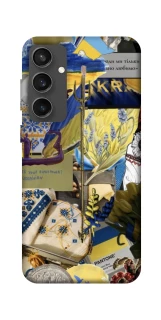 Чехол на Samsung Galaxy S24 FE Ukraine style ver.7 фото 1 из 1