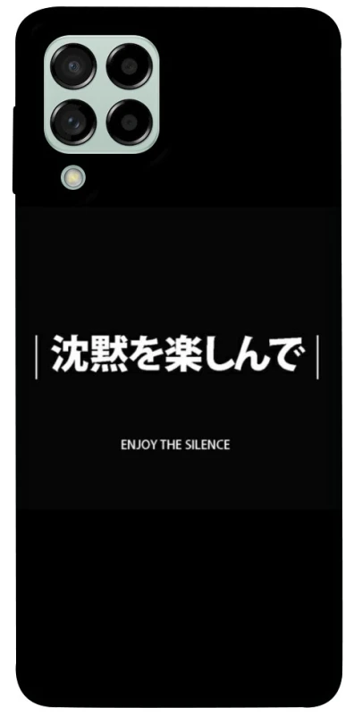 Чохол на Samsung Galaxy M53 5G Japanese Silence фото 1 з 1