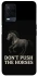 Чохол на Oppo A54 4G Don't push the horses фото 1 з 1