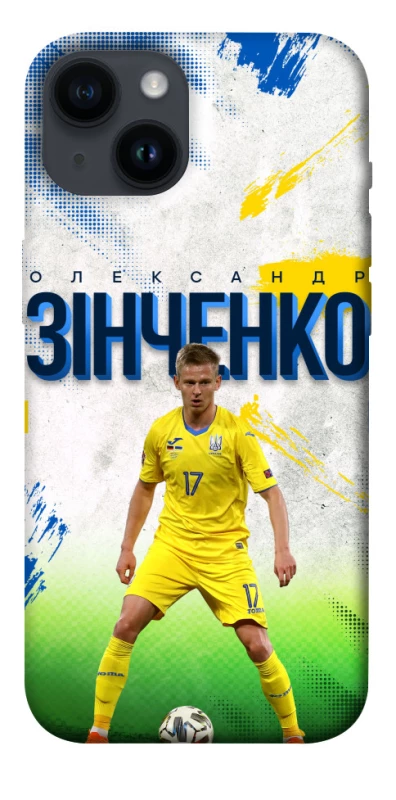 Чехол на Apple iPhone 14 (6.1") Зинченко №17 фото 1 из 1