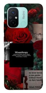 Чехол на Xiaomi Redmi 12C / Poco C55 Misanthropy фото 1 из 1