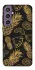 Чехол на Samsung Galaxy S23 FE Pineapple фото 1 из 1